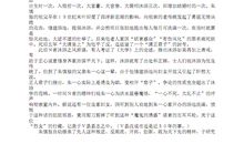 王蒙：冬天的话题