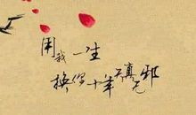 心情不爽的句子