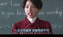 人生不再重来经典台词