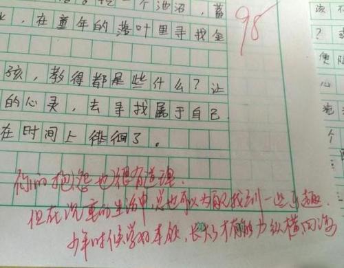 高中老师的学生评语2016