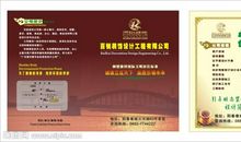 装饰公司广告词集锦