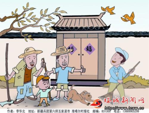 保护漫画的自然感觉