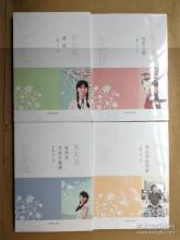 朱天文作品_朱天文散文集