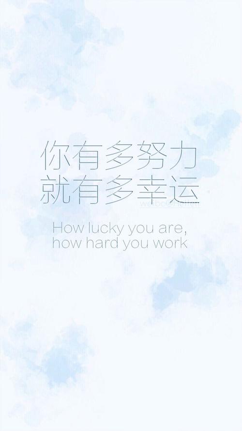 努力工作,内心就会平静