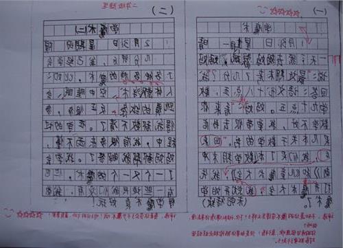 学期末优秀学生评论集