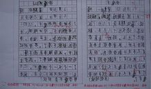 期末优秀学生评语集锦