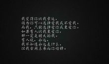 qq好看个性签名