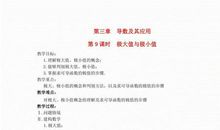 安娜卡列尼娜读后感200字