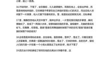 描写雪的好句优美段落2016