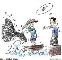 教育儿童：教人钓鱼比教人钓鱼更糟