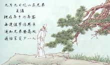 关于思念家乡的诗歌