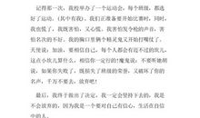 二次创业演讲稿