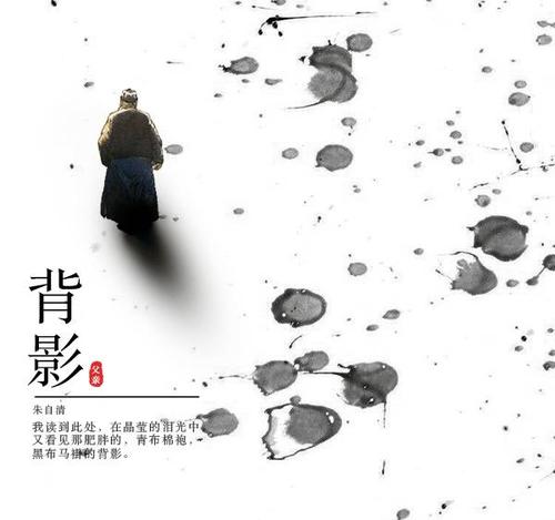 重读“后视图”