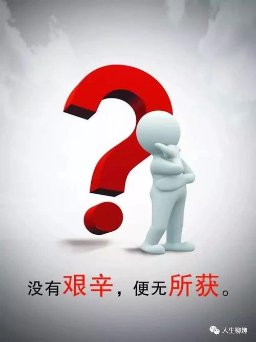 不要生气，站起来