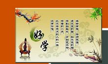 有关细节励志名言