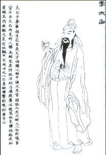 杜甫：醉酒之歌