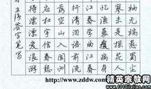 读詹天佑有感800字