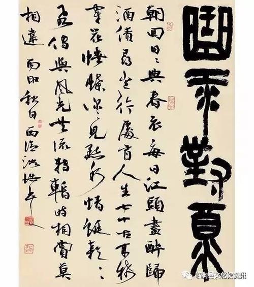 杜甫：曲江与葡萄酒