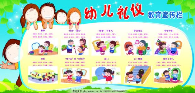 幼儿园大班老师座右铭