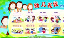 幼儿园大班教师格言