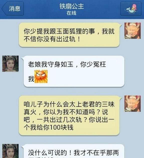 幽默的短信唤醒你的女友