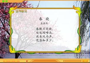 适合元旦朗诵的诗歌