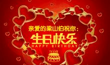 祝福妈妈生日的祝福语