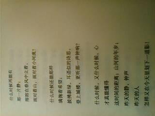 最悲伤的现代诗歌