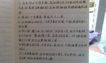 语文优美句子摘抄