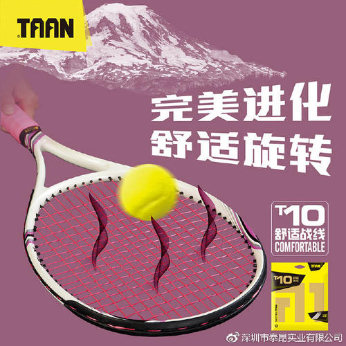 赞美红颜知己的句子