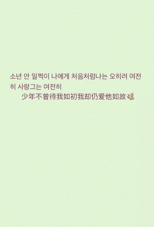 2016年最新美丽心情声明