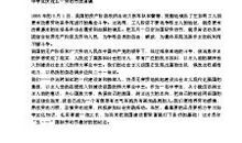 劳动最光荣演讲稿