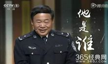 开讲啦陈晓卿演讲稿：舌尖上的好奇心