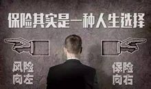 只为人生选择的权利