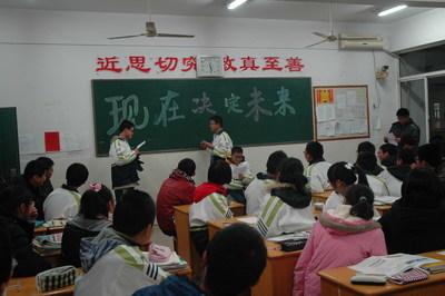 励志主题班会议设计方案