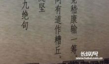 赞美长城的现代诗