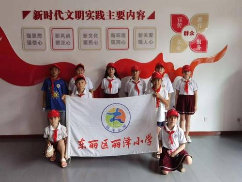 雷锋的榜样演讲