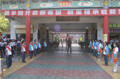 新学期校园口号