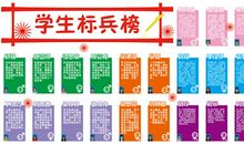 高中优秀学生评语集锦