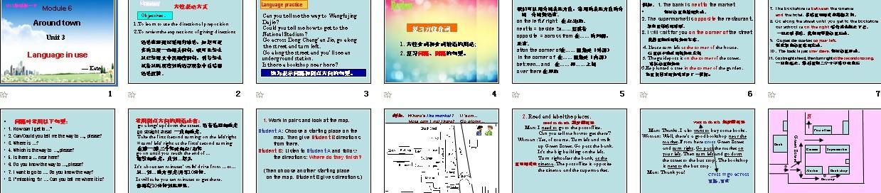 用英语给出指示的常用公式