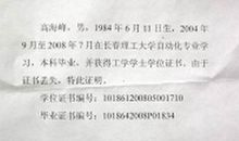 让结果证明过程