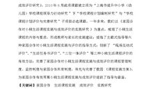 小班幼儿评语集锦