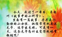 《工服不仅仅是为了好看》读后感