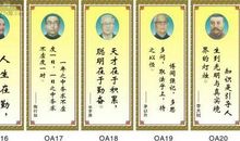 古今中外读书名人名言