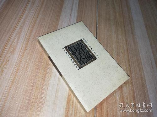 周国平：幸福的悖论