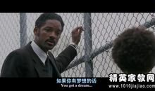 《当幸福来敲门》观后感