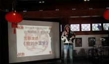 我的中国梦演讲稿600字