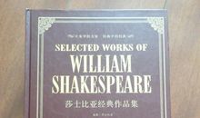 莎士比亚经典段落