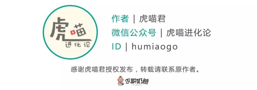 面试中5个不可避免的问题,如果回答正确,您将获胜