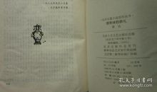 霍达《穆斯林的葬礼》读后感